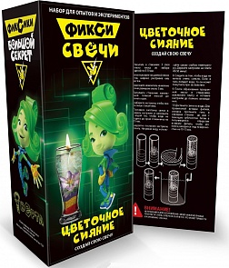 Набор для создания гелевых свечей – Цветочное сияние. Фиксики-свечи (Висма, 728пл)